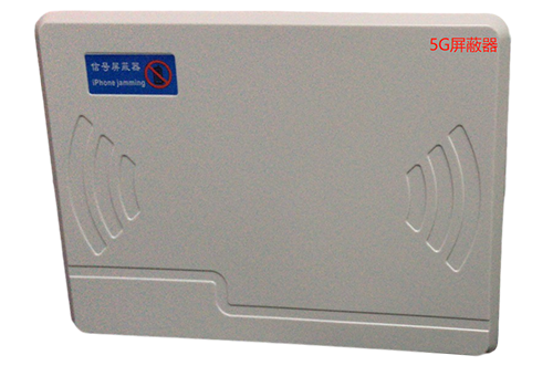 黎城经济型移动通信干扰器7路