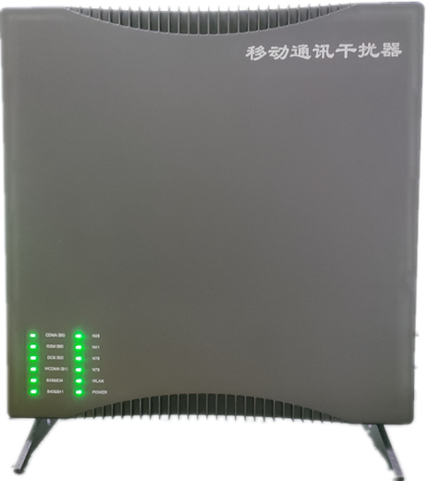 黎城信令级放装型数字移动通信干扰器