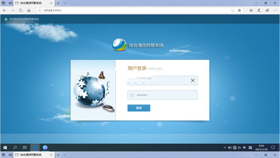  黎城无线通信对讲调度网管系统