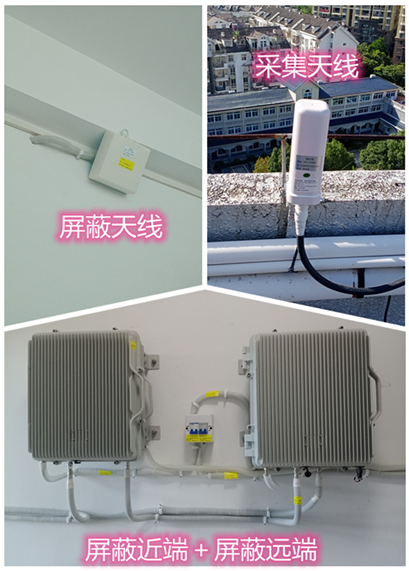  黎城某检察院保密室屏蔽案例（数字信令级）