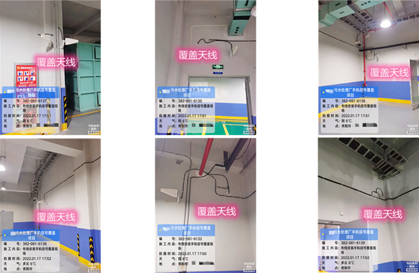  黎城污水处理净水厂地下箱体覆盖案例